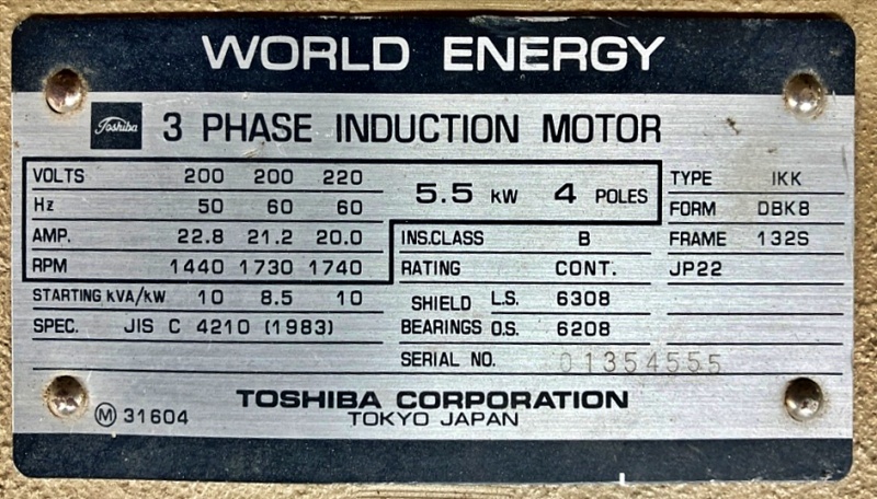 東芝　コンプレッサー2