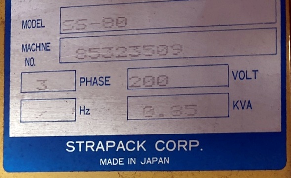 ストラパック　全自動梱包機2