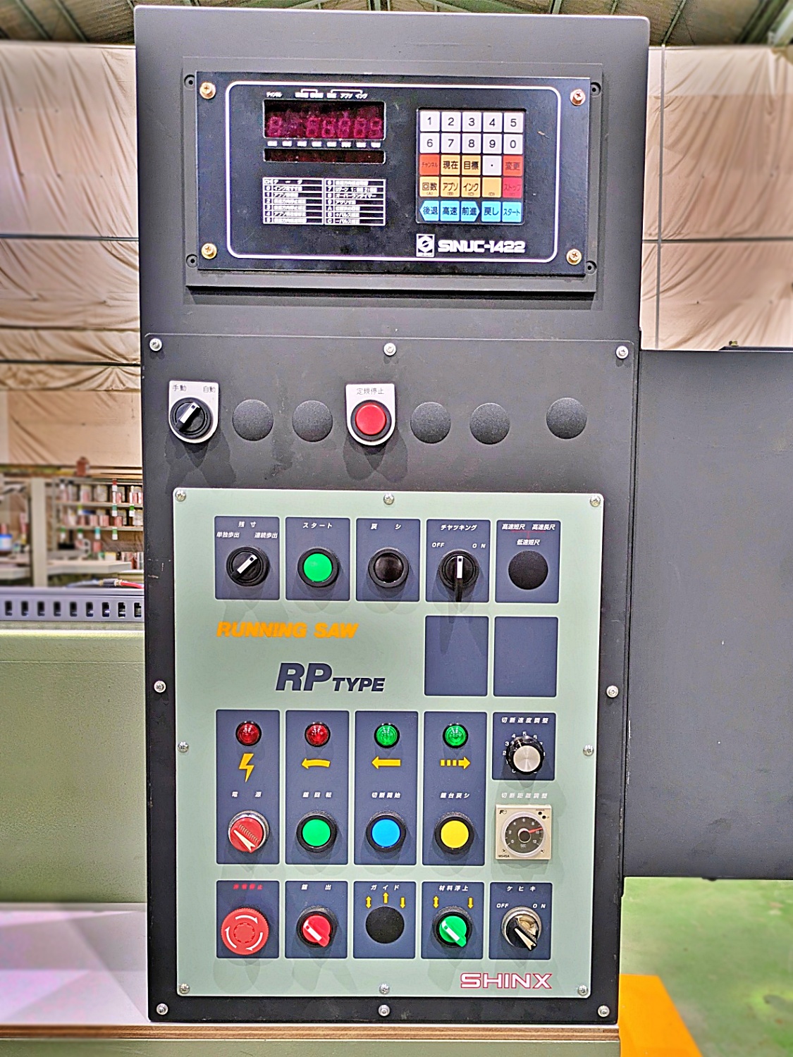 シンクス　ランニングソー5